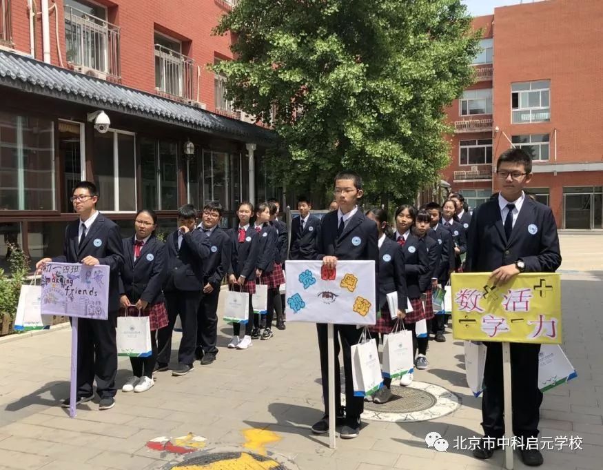 小初衔接升学,小初衔接家庭教育沟通