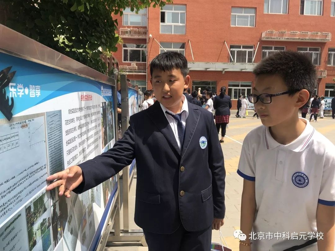 小初衔接升学,小初衔接家庭教育沟通