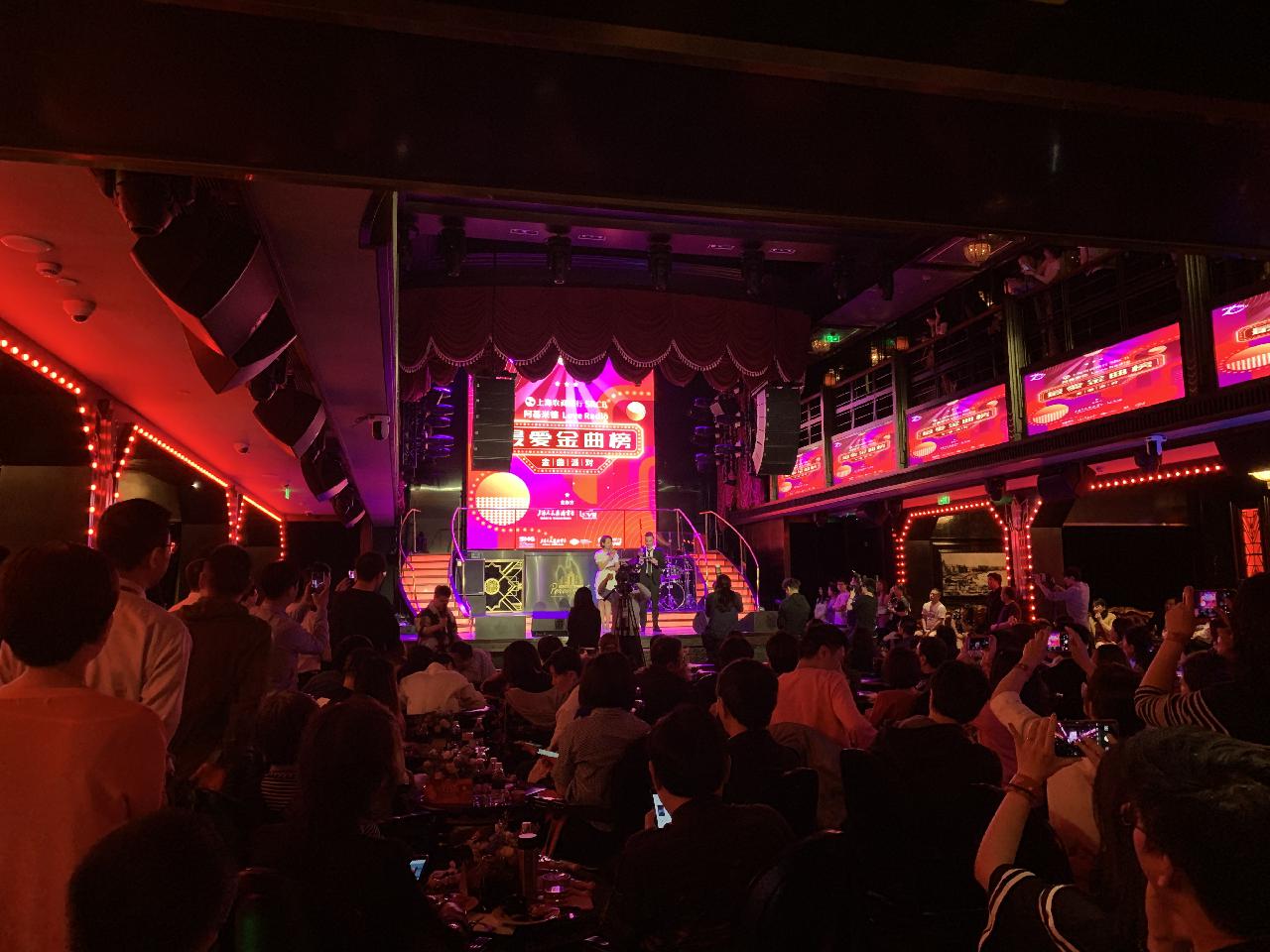 【听】520表白日：《最爱金曲榜》金曲派对在百乐门唱响爱的告白