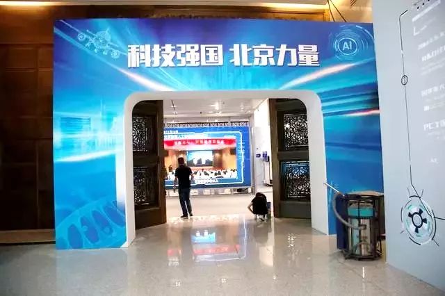 北京科技周开幕视频,北京科技周中车文化展
