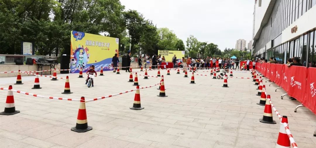 第三届儿童平衡车大赛a组 (少儿平衡车公开赛赛程)