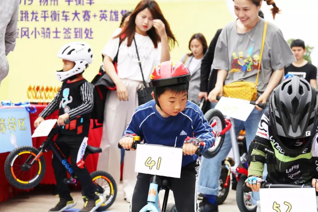 第三届儿童平衡车大赛a组 (少儿平衡车公开赛赛程)