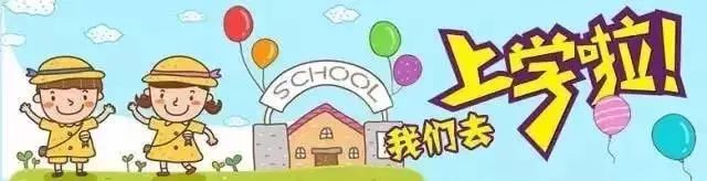 龙泉驿子女入学,龙泉驿家长最新视频