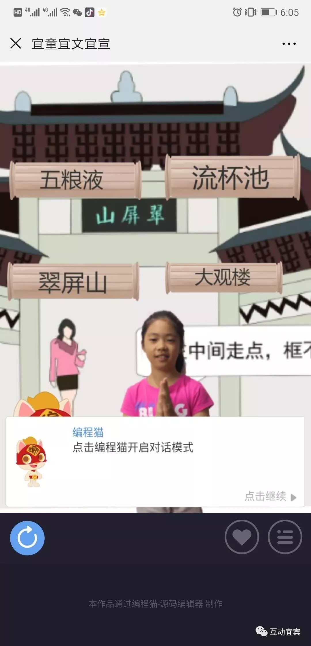 家长注意中小学入学网上报名启动,宜宾学生家长注意事项