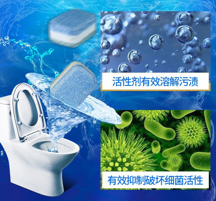 快速清洗马桶,一次性自动清洗马桶