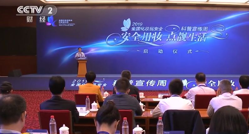 国家化妆品药监局免费app,国家药监局正规化妆品监管app