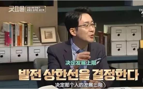 这档9.6分的神综艺，“*窥偷**”了1000万社畜最狼狈的样子