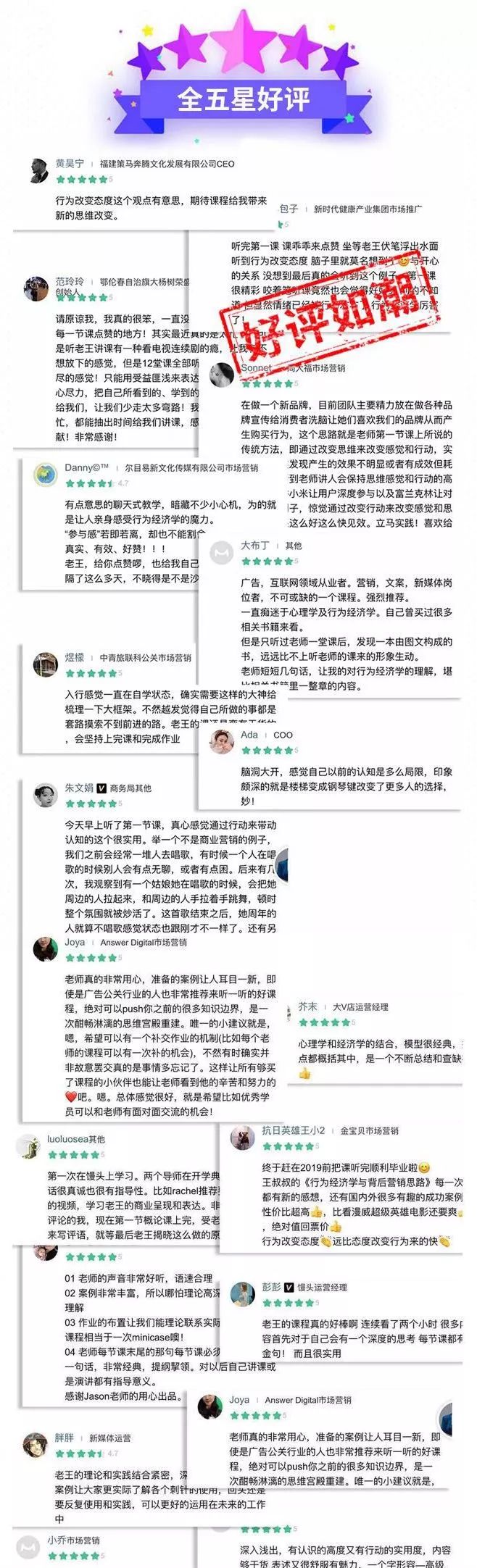 谢谢你，亲爱的Mentor