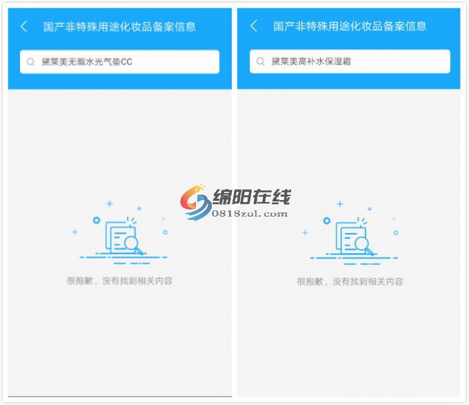 微商化妆品要在药监局备案吗,推广化妆品监管app