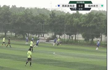 分会|福州米兰：直播日刚建再发威，基友情海波两建功
