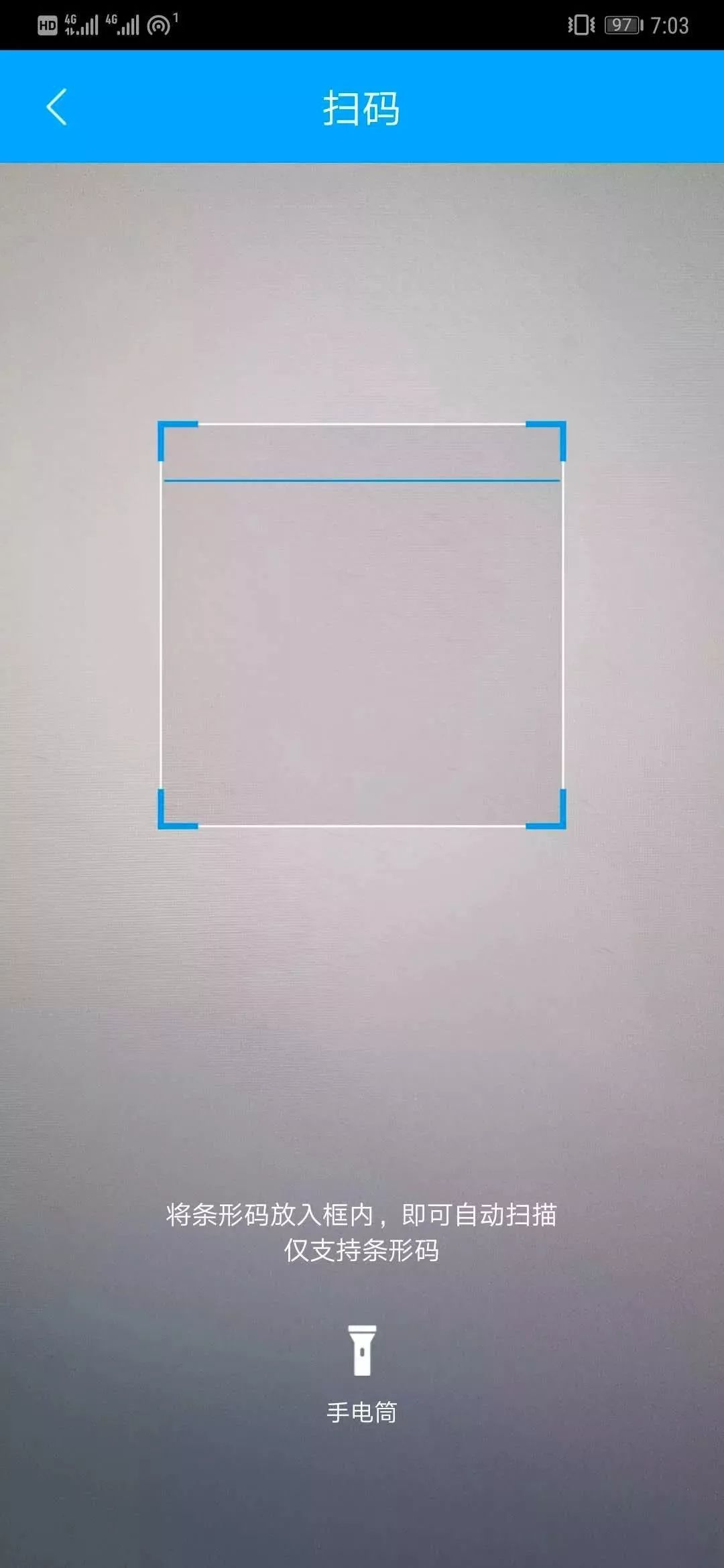 化妆品监管怎么查询化妆品真伪,鉴别化妆品真假app