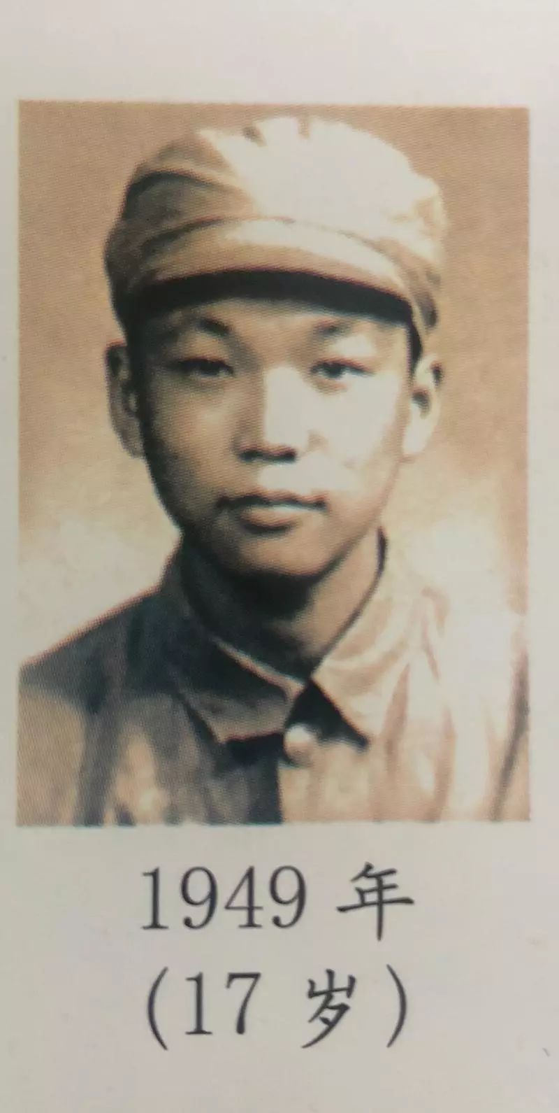 他曾任长宁区委书记，17岁参与接管上海，跟随*其琛钱**做青年团工作