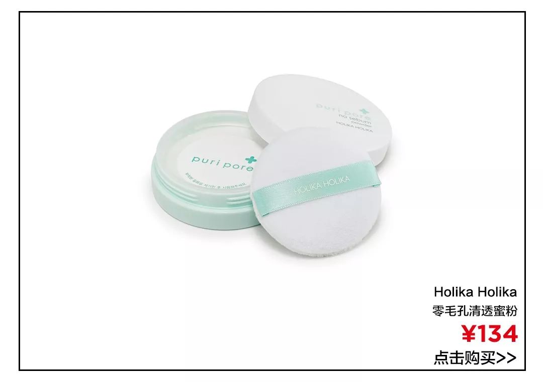 定妆散粉根本用不完,用不完的亮晶晶散粉