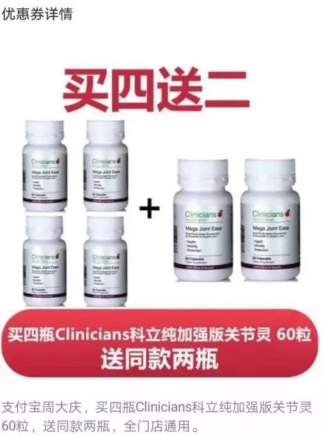 支付宝周卡活动每天减2元,支付宝天天特价0元下单