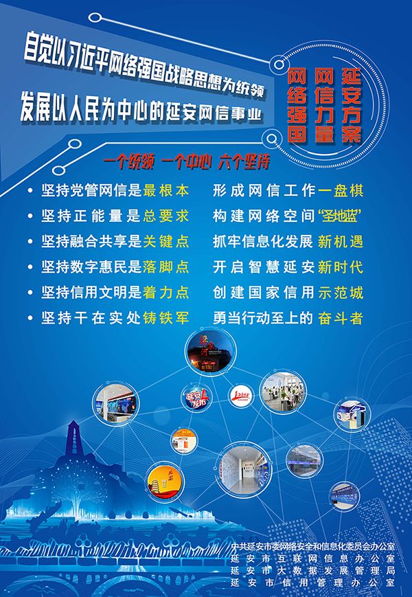 咸宁市不忘初心牢记使命主题教育,不忘初心牢记使命教育局党课