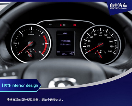 长城风骏7汽油四驱版实测油耗,2020长城风骏7柴油版四驱多少钱