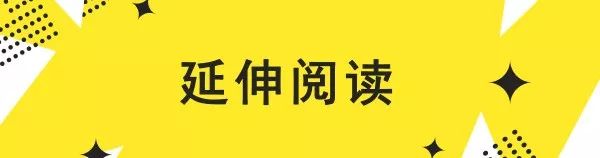 “戳爷”号召庆祝“同志骄傲月”；宠物需植入芯片写入日本法规；提供高视野的“潜望镜”眼镜…「设计烩报135期」