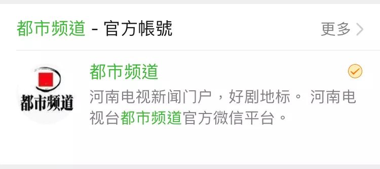 以爱为名跑步,以爱之名赴心之约开幕