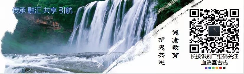 血透相关宣教视频,血透患者健康宣教题目