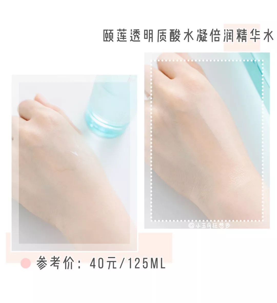 水乳面霜适合干皮推荐,2023油皮水乳真实测评