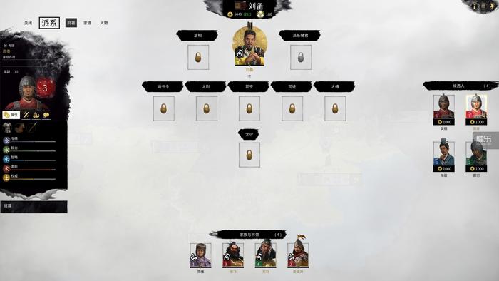 全面战争三国联军和同盟的区别,全面战争三国有几个特性