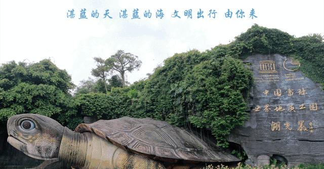 湛江有没有好景点,湛江有没有什么景点