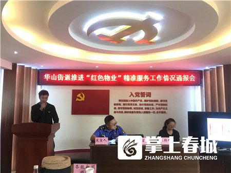 党建怎么引领业务工作,街道深化党建引领持续开展活动