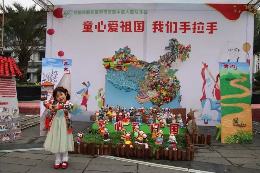 围观!郫都十万学子两千余件作品献礼祖国华诞!