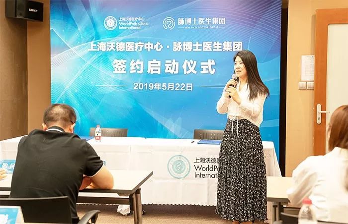 医生集团互联网医疗终极商业模式,医生集团与医院合作