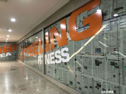 建国门贵友,建国门二期危改什么时候开始