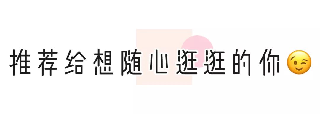 这些牌子终于在天猫开店了！买到破产都不想停！