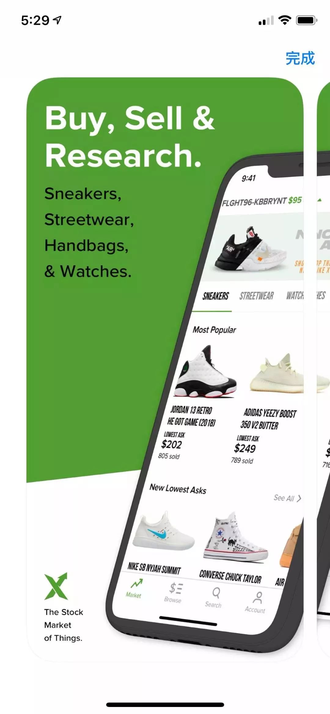 球鞋疯狂排队,鞋子也疯狂第一集