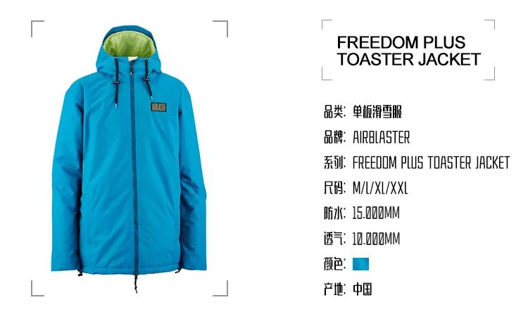 装备严选,装备升级好物限时8折