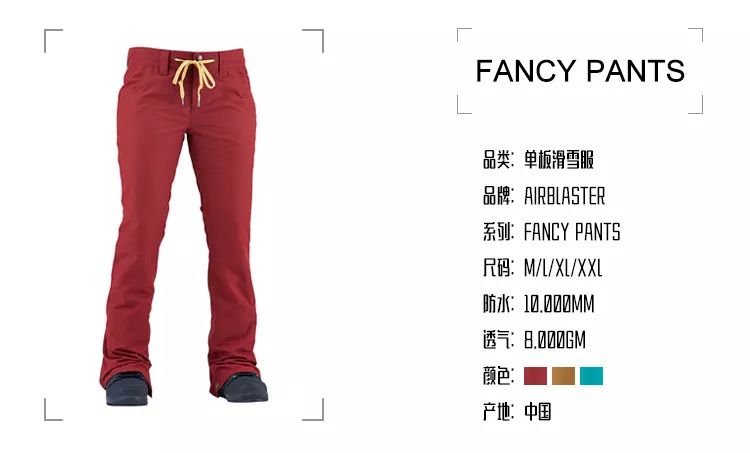 装备严选,装备升级好物限时8折