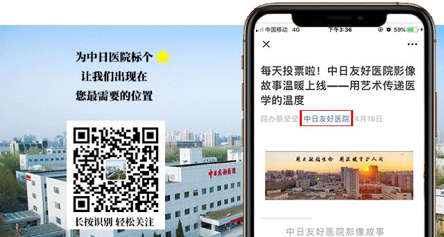 矮小症科普主题,矮小科普知识