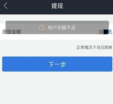 想通过这种投资一夜暴富？醒醒吧，先赚后赔套路深！