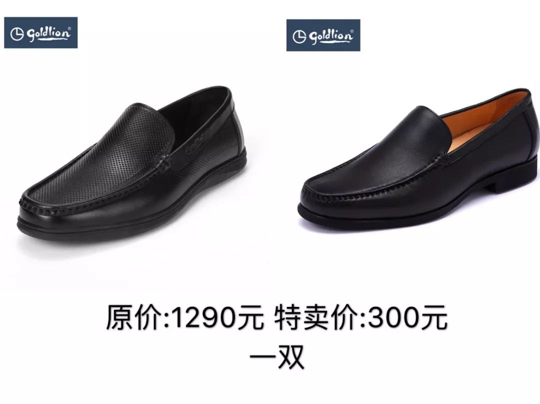 金利来特卖199元起,金利来4件5折