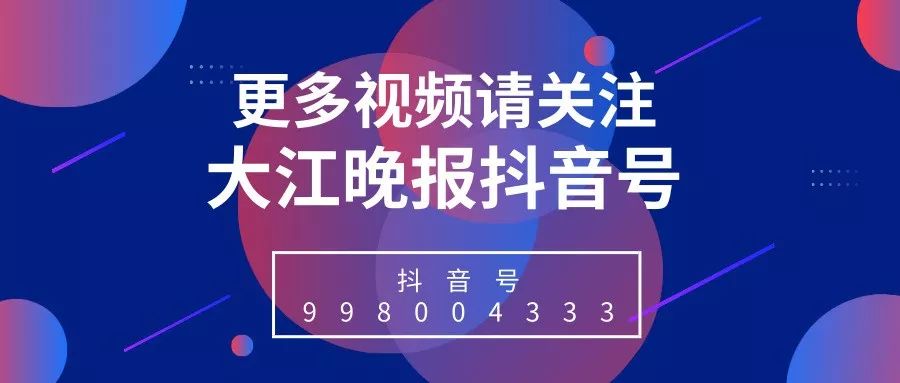 破获重大传销案,芜湖特大传销案件