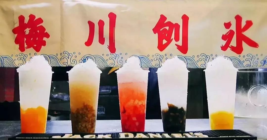 土味十足冰淇淋,网红冰淇淋沙冰