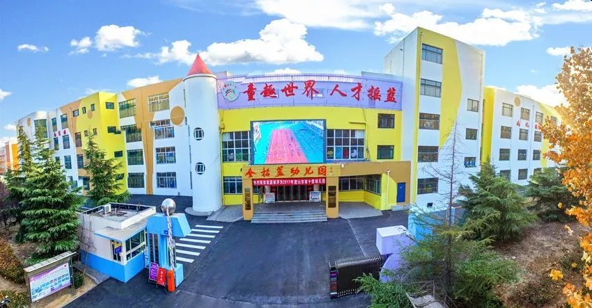 金摇篮幼儿园六一儿童节舞蹈,爱的绽放团购