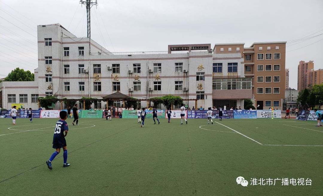 淮北广电•关注|刚刚，第二场结束！“拍翼学习电脑杯”少儿足球精英邀请赛战火再燃~