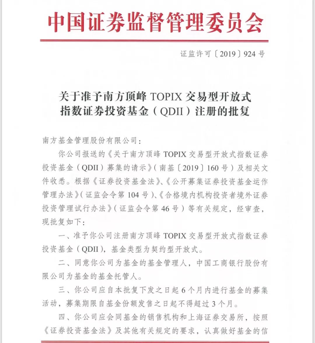 a股迎来利好外资,a股迎来长线资金