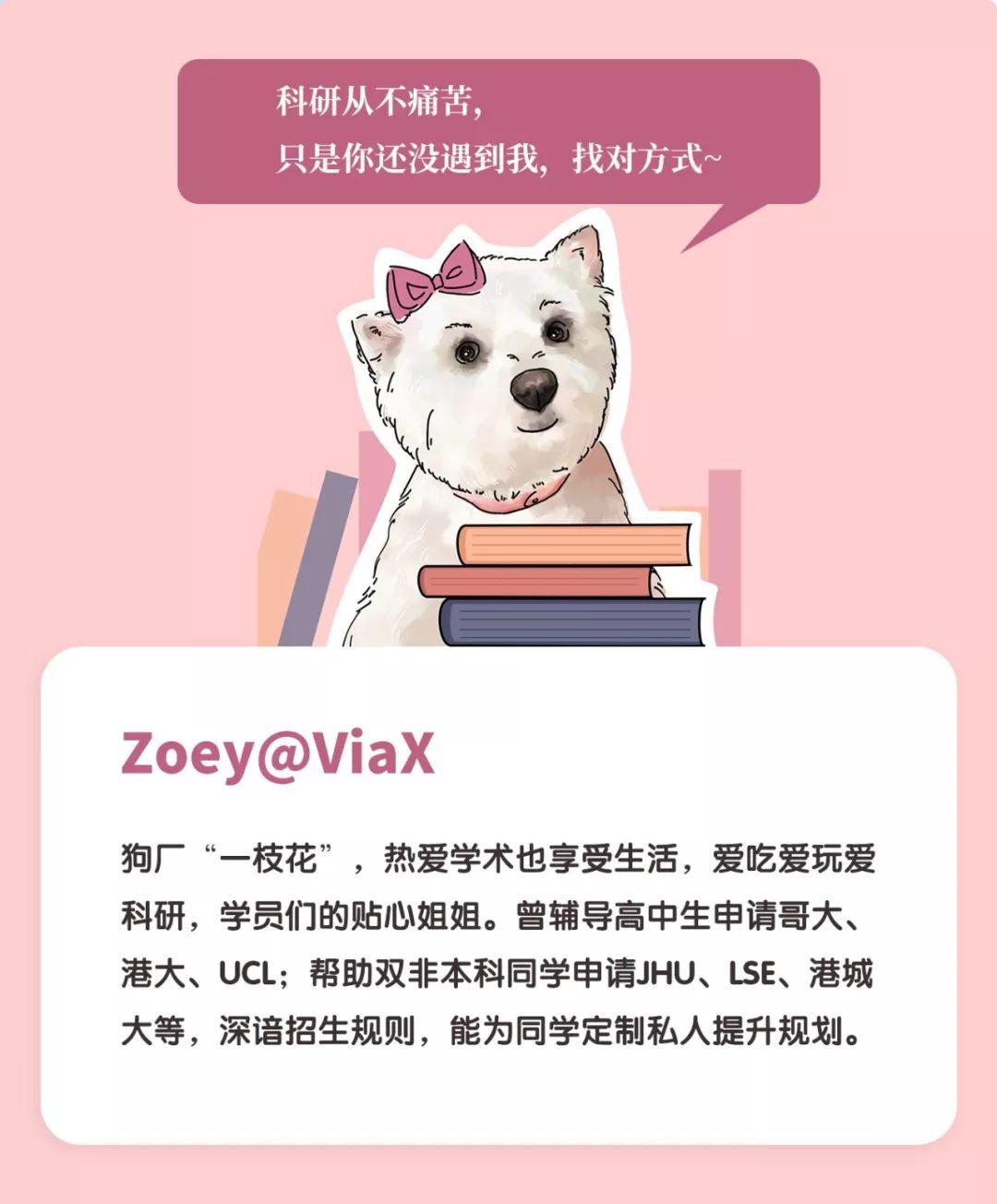 这次经历让我知道，为什么我还比不过硕士的同学？