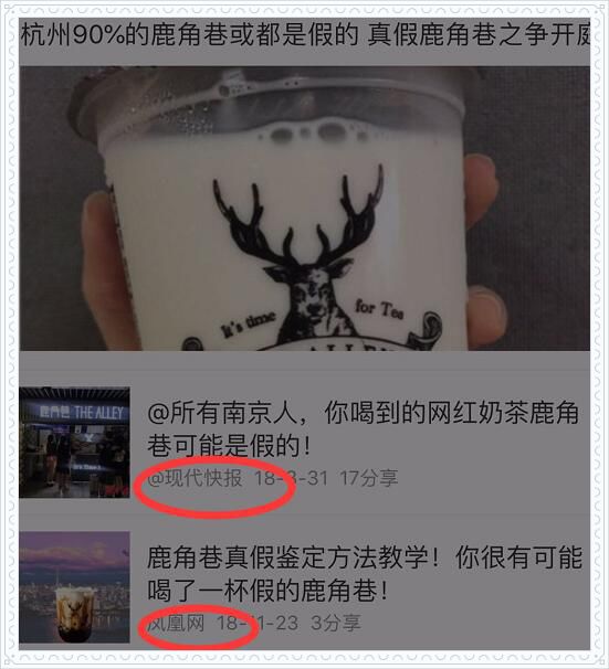 超市的鹿角巷奶茶是真的吗,鹿角巷奶茶真假对比图