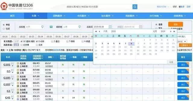 端午节跟高考怎么放假,端午节遇到高考