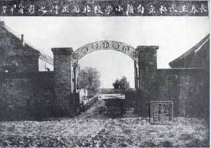 长春十大中学名校,长春前十名小学名校