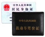 现在学驾照都要居住证吗,现在考驾照还需要居住证吗