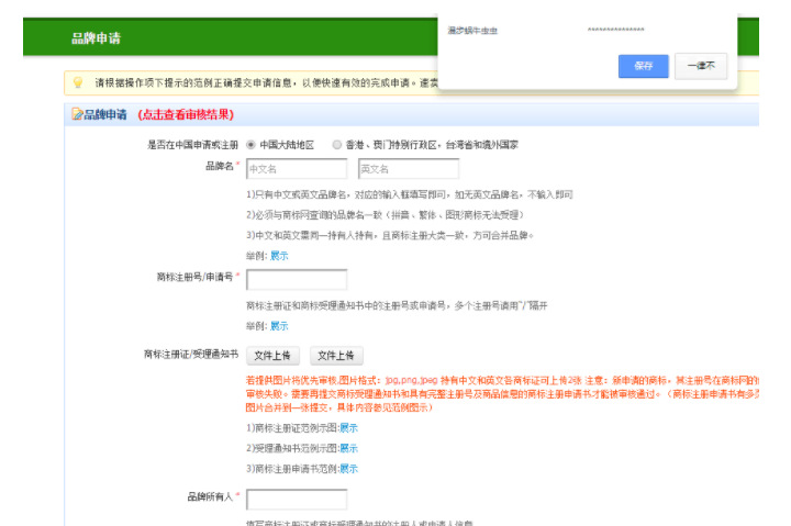 入驻速卖通需要银行开户许可证吗,个体户营业执照可以入驻速卖通吗
