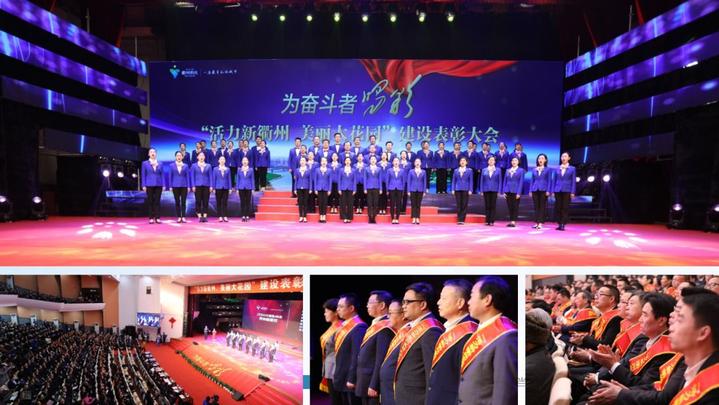 衢州市委常委、组织部长林晓峰应邀在全国组织干部学院授课