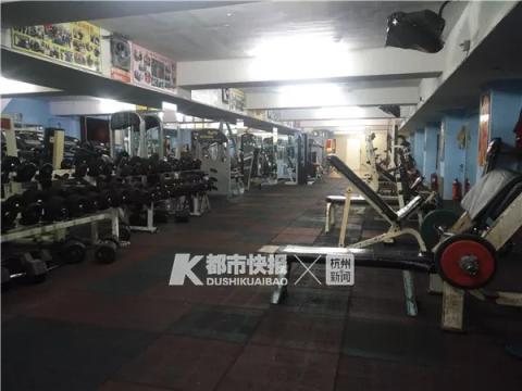 杭州最顶级健身房,开了二十一年的健身房